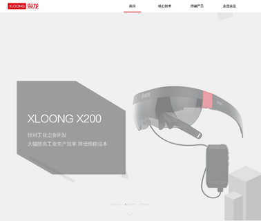 Beijing Xloong Science and Technology erp real estate