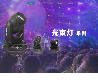 Guangzhou Baiyun District Shijing Baiqi disco moving