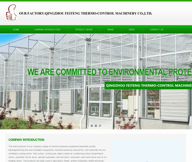 Qingzhou Feiteng Thermo-Control Machinery thermo
