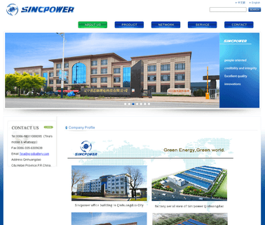 Qinhuangdao Xinchi Photoelectricity Technology lifepo4 18650 battery