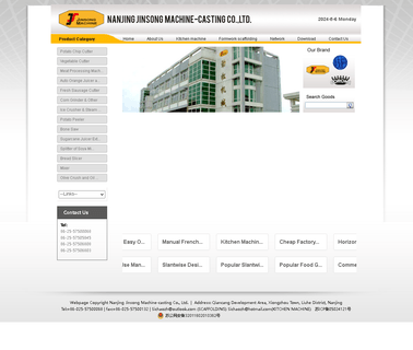Nanjing Jinsong Machine Casting vertical cutter machine