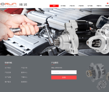 Wenzhou Runda Auto Electric audi car wheel
