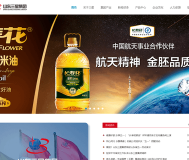 Shandong Sanxing Group feed grains