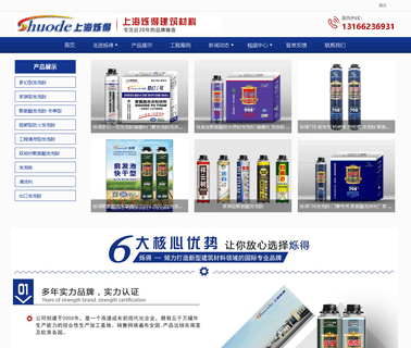 Shanghai Shuode Buliding Material windows doors installation