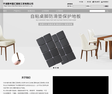 Ningbo Jiangdong Haihui Plastic Packing dry furniture
