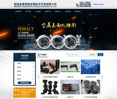 Baoding Lanpa Metal Finishing copper oil