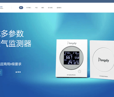 Tongdy Sensing Technology Corporation air dehumidifier