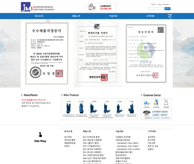 Home Page airplane propeller