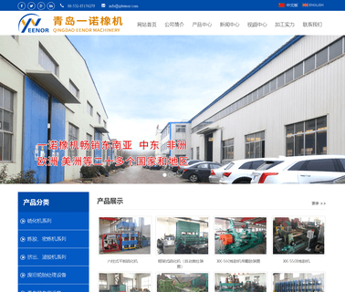 Qingdao Eenor Trading carbon black paints
