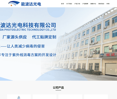 Shenzhen Lampda Photoelectric Technology bottle cold