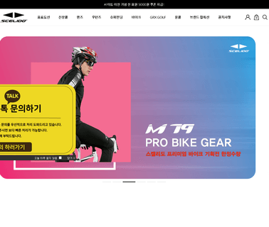 Wesports compression sportswear