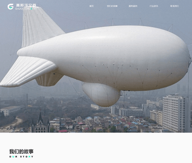 Hangzhou Gauss Inflatable Tech military blue