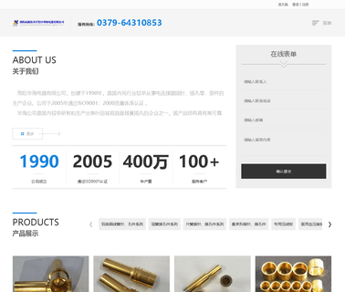 Luoyang Huahai Electric electrical socket covers