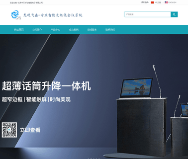 Beijing Longpengxuntong Technology lcd wall monitor