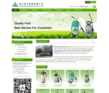 Zhejiang Dingfeng Plastic tool construction