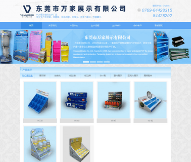 Shenzhen Vanguard Displays cardboard display wholesale