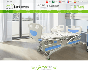 Foshan Xufeng Medical Equipment manual hospital bed