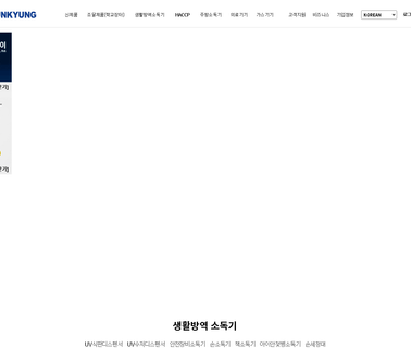 Sunkyung Industry baby toothbrush