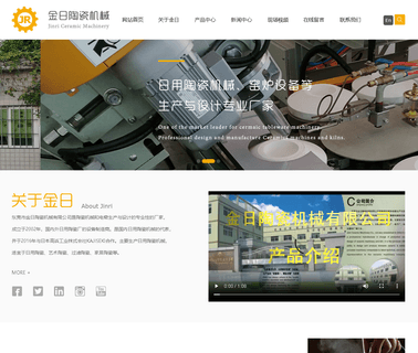 Dongguan Jinri Ceramic Machinery ceramic polishing machine