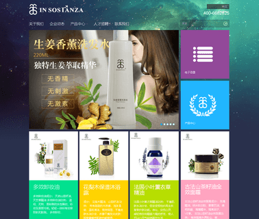 Ngai Tin Development International Trading massage essential oils