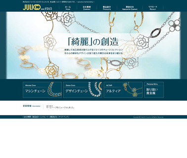 Julico platinum eternity