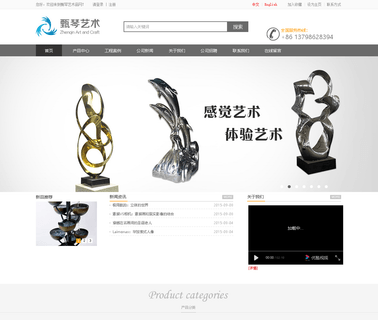 Innov Art fall metal