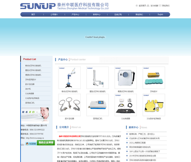 Taizhou Zhonglian Medical Technology dental technology