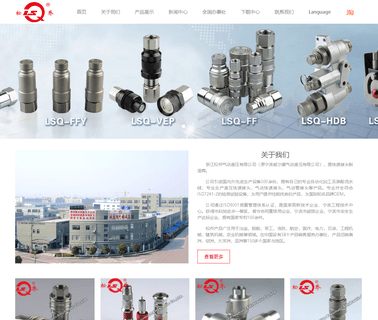 Ningbo Welcome Pneumatic and Hydraulic quick coupling manifold