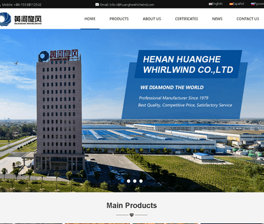 Henan Huanghe Whirlwind video recorder car