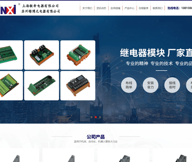Shanghai Minxi Appliance ultra high