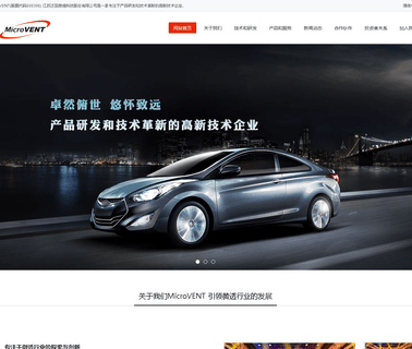 Pan Asian Microvent Tech Changzhou asian