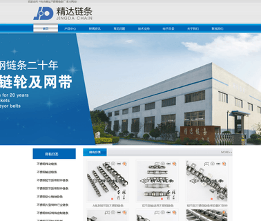 Xinghua Jingda Stainless Steel Chain stainless steel roller