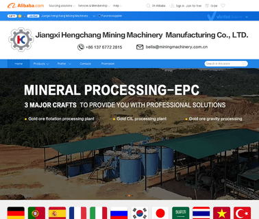 Jiangxi Hengchang Mining Machinery mining machinery