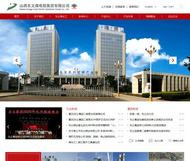 Tianjin Dongyi Magnesium Products cast building