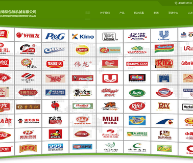 Shanghai Ruijijinhong Packing Machinery big packing