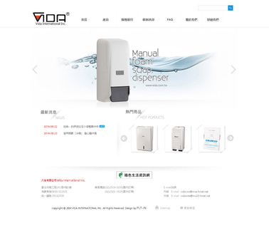 Vida International bobrick washroom