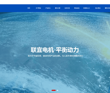 Hengdian Group Linix Motor synchronous speed motor