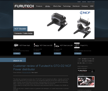 Furutech hdmi home theater