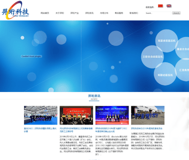 Hebei Yiheng Science & Technology dry laminating machinery