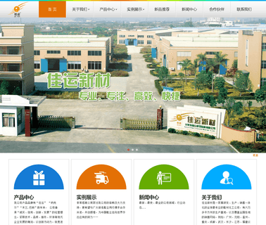 Zhaoqing Hua Light Novel Composites desiccant silica gel