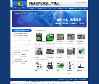 Comry Diesel Fuel Injection Systems delivery pumps