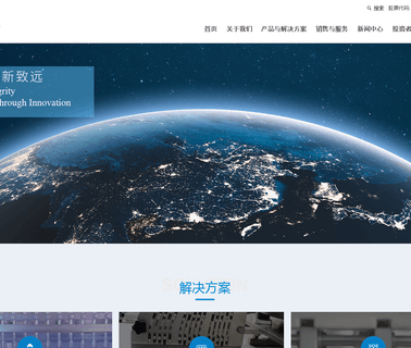 Liaoning Chunguang Machinery blister filling