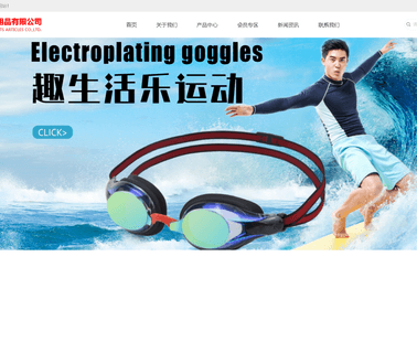 Dongguan Youcan Sports Articles mirror silicone