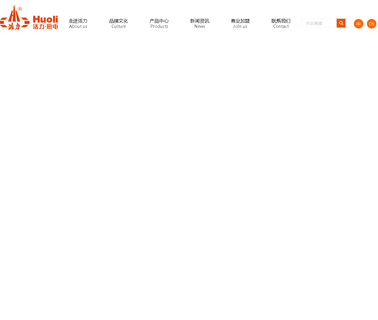 Jiangmen Huoli Gas Appliance apparatus water