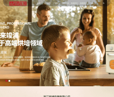 Shangyu Junpu Electric electric slow cooker
