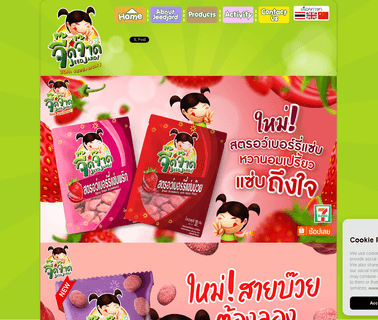 3M Food Product food product
