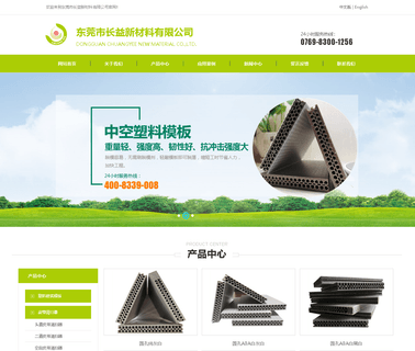 Dongguan Chuangyee New Material blade mining