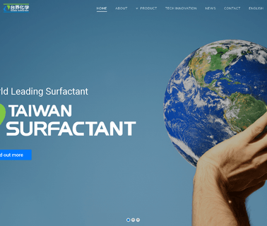 Taiwan Surfactant, twill cationic