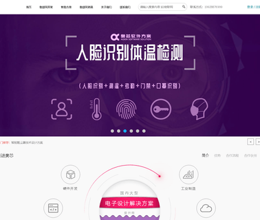 Shenzhen Saiyi Tecnology Development electric panel heaters