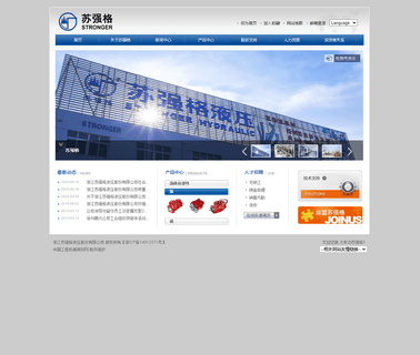 Zhejiang Stronger Hydraulic disconnect